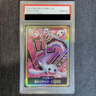 【PSA10】ドン!!カード(ペローナ)(パラレル)(スーパーパラレル)  1枚
