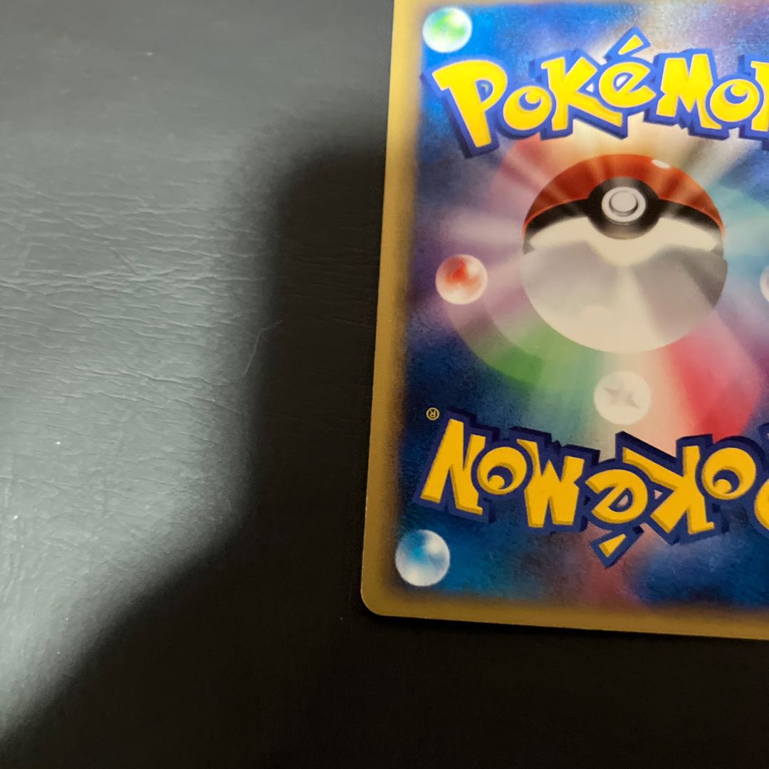 【状態】B ポケモンカードe イブキのカイリュー 1枚