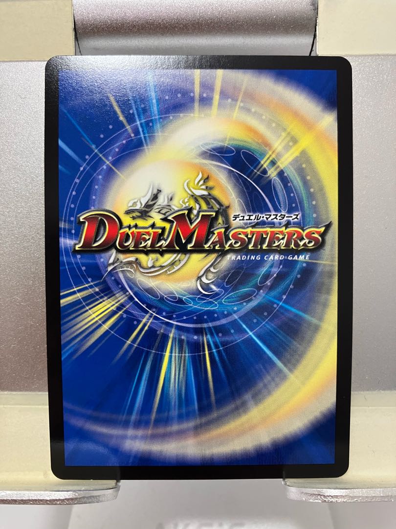 ◆丁寧梱包◆ 【BGS10】ジョット・ガン・ジョラゴン SE MD1(秘)2/MD1