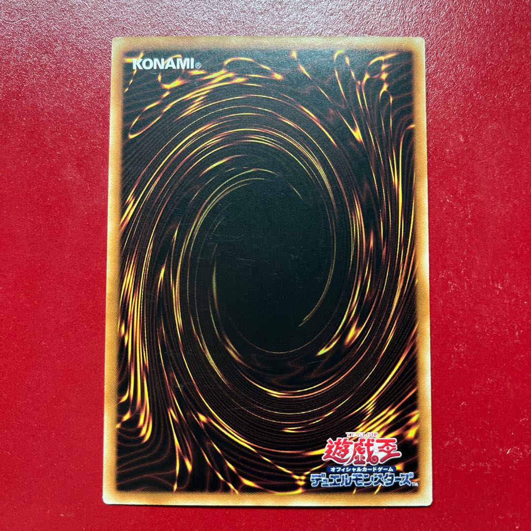 Ayq 2 カオス・アンヘル-混沌の双翼- レア JP044 1枚