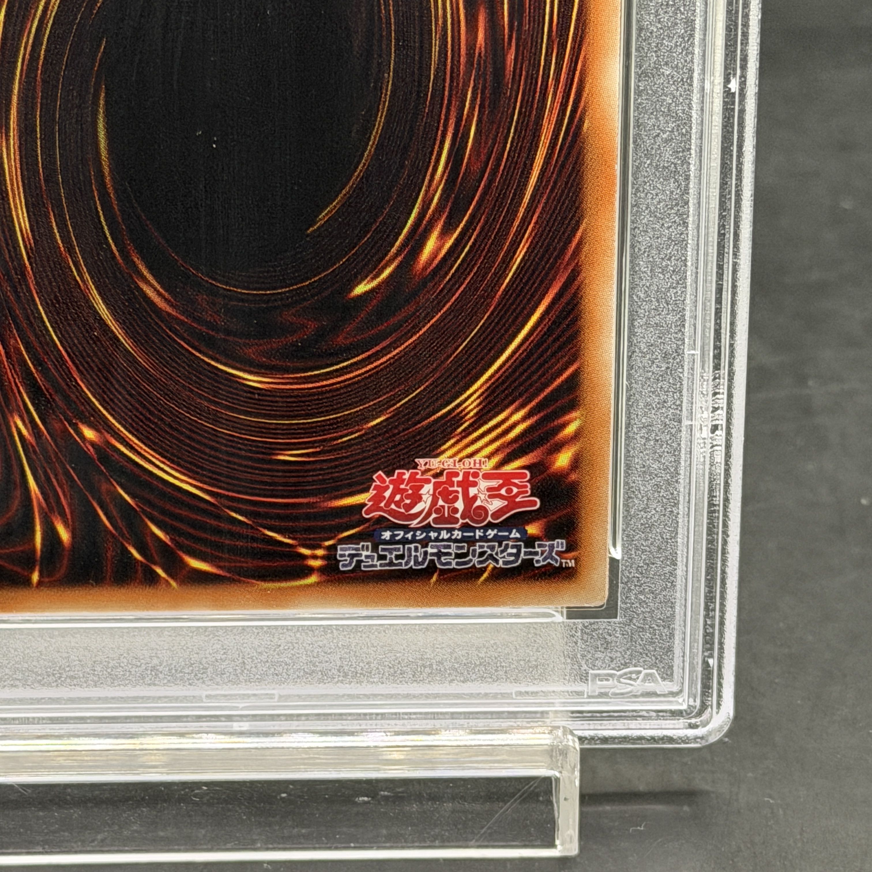 【PSA10】ブラック・マジシャン・ガール 20thシークレットレア DMMD-JP001 1枚