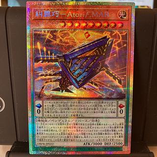 Denunciation Crime Takumi - Atoriϝ.MAR Prismatic Secret Rare DBPR-JP022 1枚