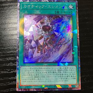 カオティックエレメンツ コレクターズレア LOCR-JP072 1枚