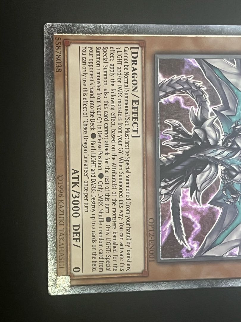 Yu-Gi-Oh Chaos Dragon Levianeer EU Version (English) Relief OTS 1枚