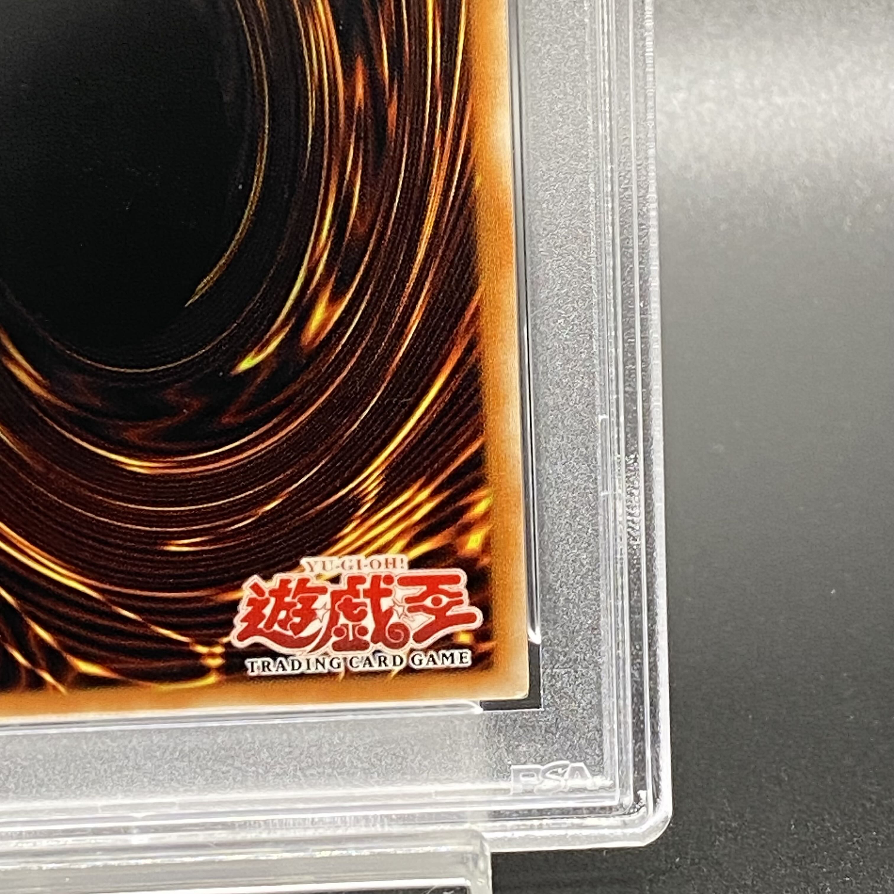 PSA9】キングスナイト レリーフ 旧アジア版 アルティメットレア PSA9】キングスナイト レリーフ 旧アジア版 アルティメットレア