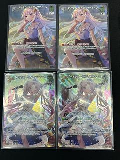 アイラニ・イオフィフティーン (illust:unieef) 　[SR]　 {hBP05-023}　アイラニ・イオフィフティーン (illust:みゃーこ) 　[SR] 　{hBP05-022}　4枚セット　ホロカ　ホロライブカード 4枚