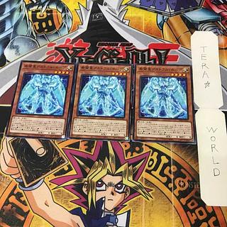 希望皇アストラル・ホープ SD42 6 ノーマルパラレル 3枚セット てら