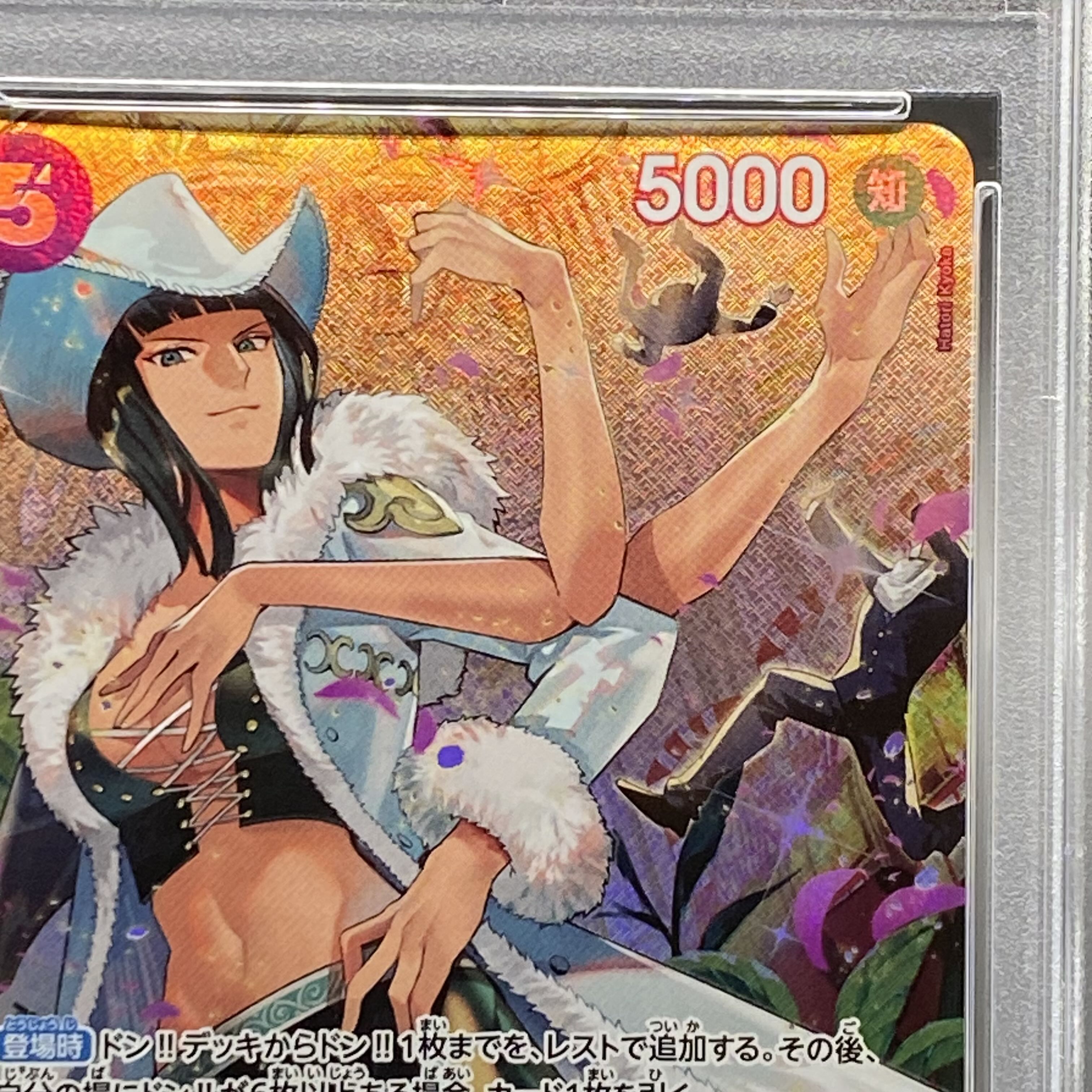 PSA10] Miss All Sunday (Parallel) SP OP04-064