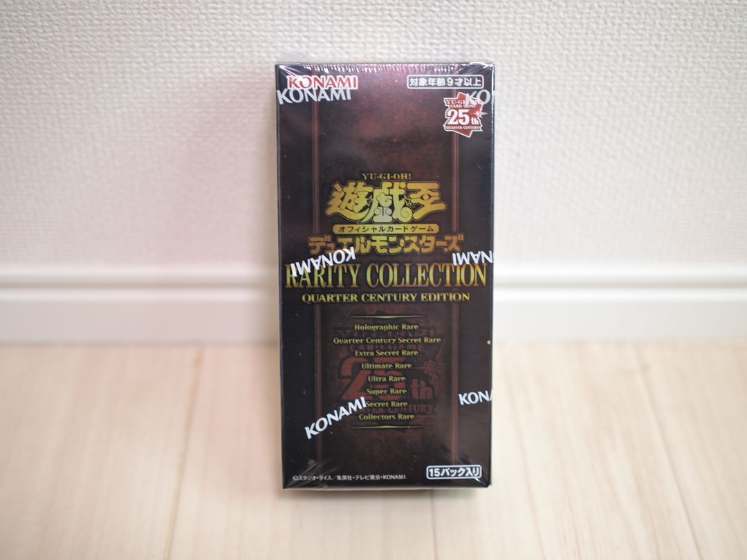 Yu-Gi-Oh! Unopened Rare Collection 3 types + Commemorative Box 13-piece set with shrink wrap Genuine