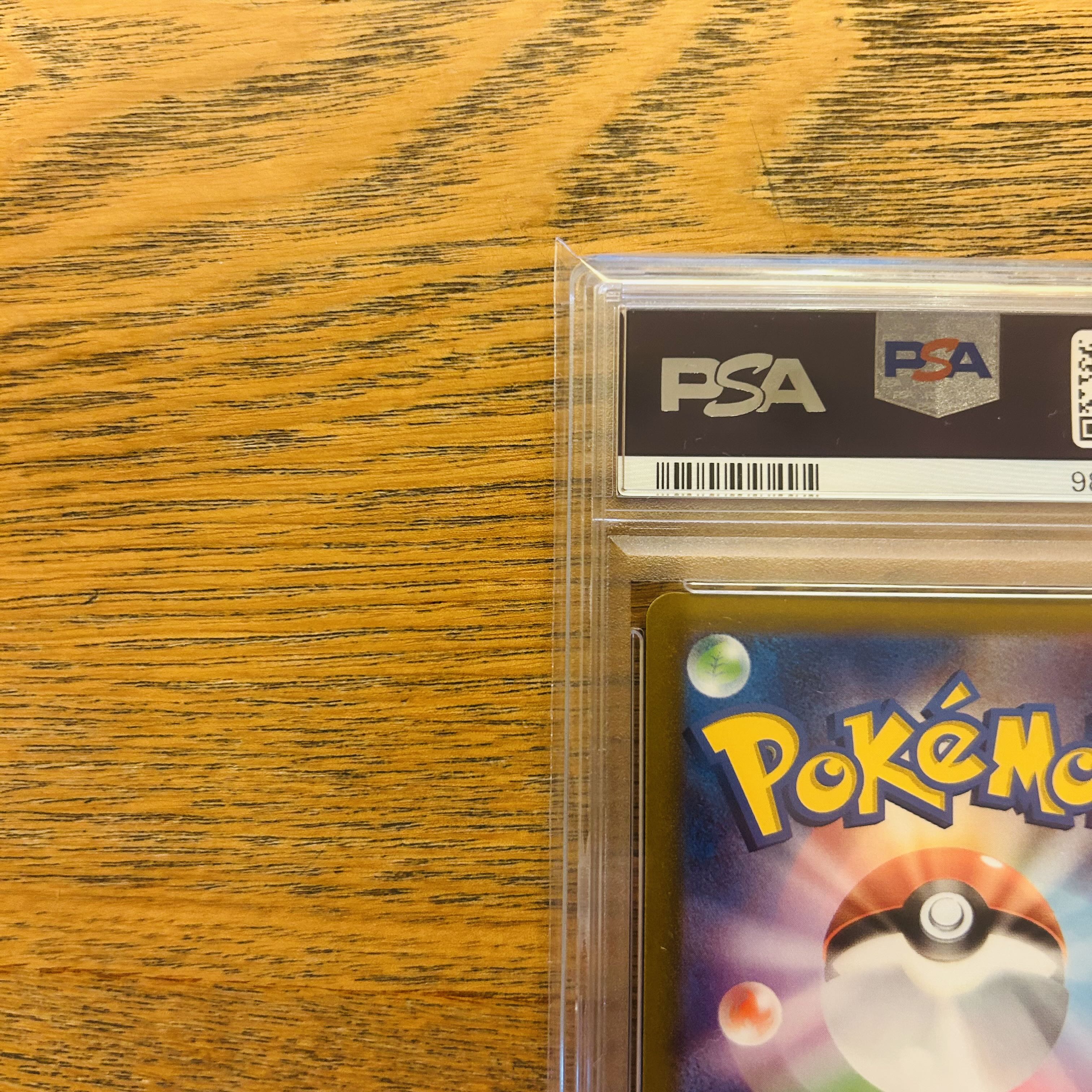 最安値　 【PSA10】リーフィアV SR 071/069