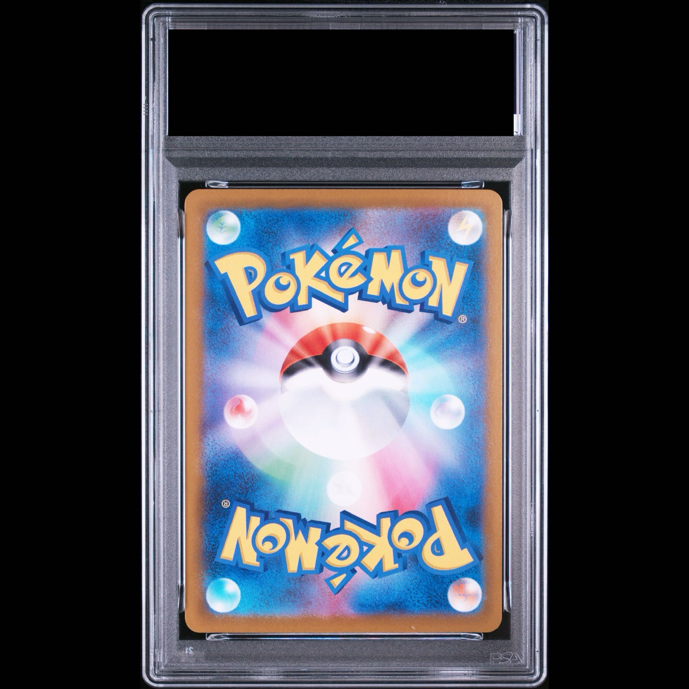 [PSA10] Mega Lucario EX MUR 092/063 1枚