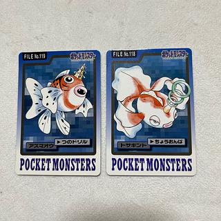 絶版ポケモンカードダス