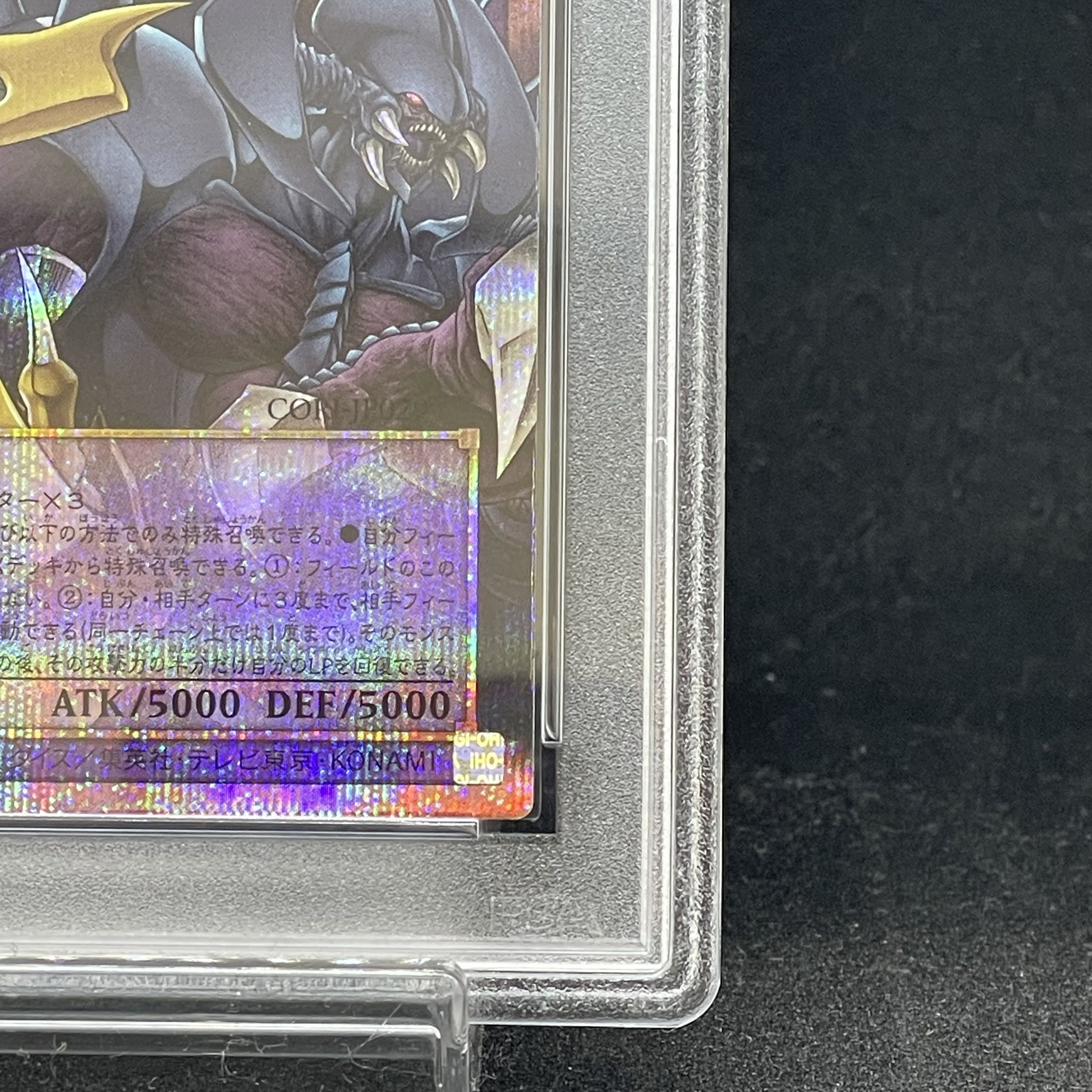 [PSA10] Chaos's Three Demon Lords: Overframe Prismatic Secret Rare CORI-JP029 1枚