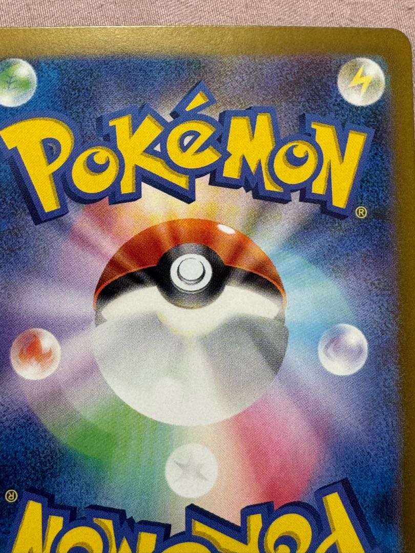 ポケモンカード スイレンのお世話 SR 088/066の通販 ササール ポケモンカード スイレンのお世話 SR 088/066の通販 ササール