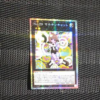 【木林堂】 【木林堂】 No. 29マネキンキャット プリズマティックシークレットレア LOCH-JP062 1枚