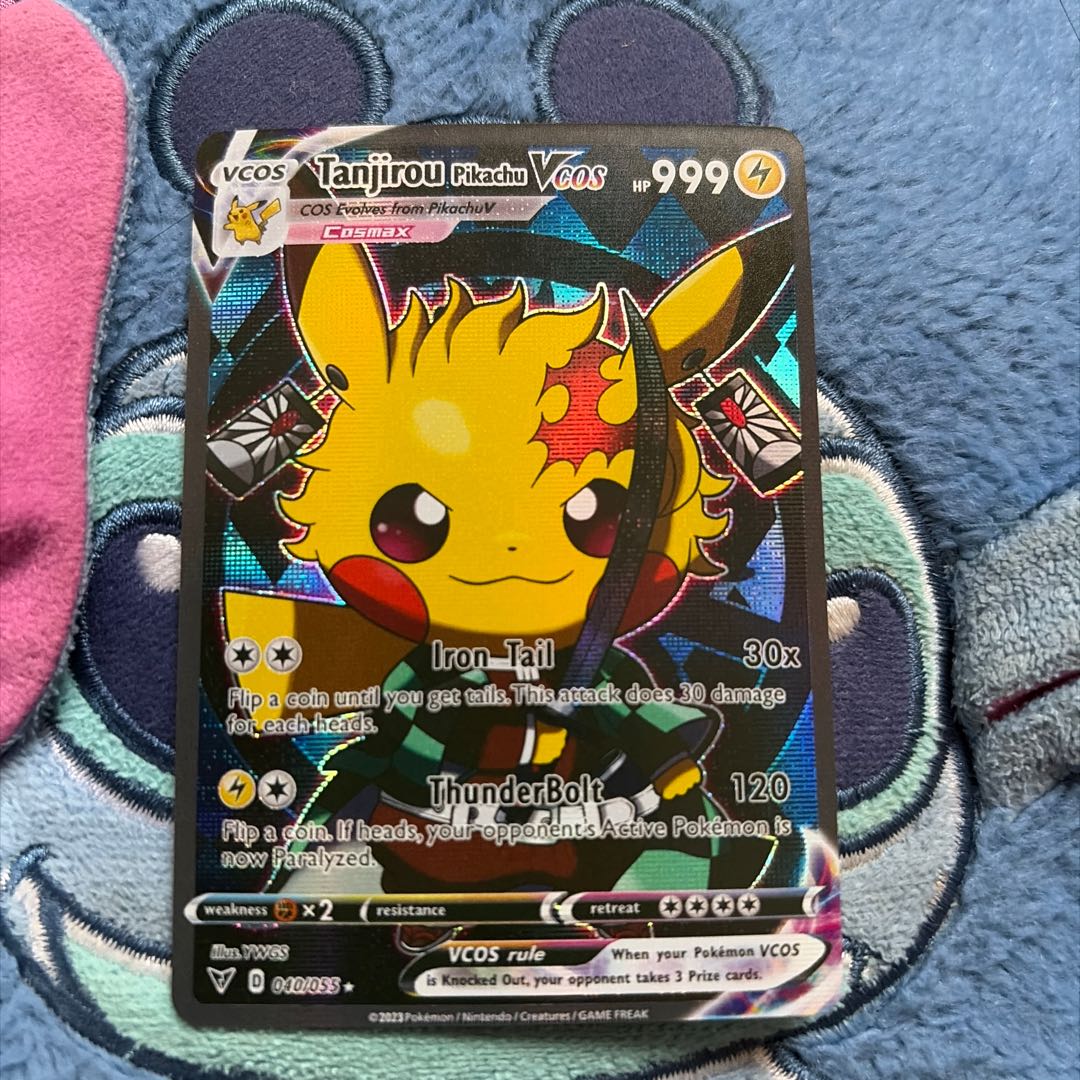 ポンチョを着たピカチュウ(炭治郎) 1枚