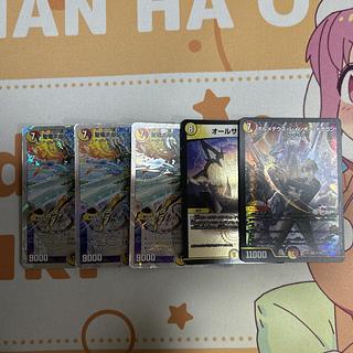 聖竜ボルシャック・ウルフェウス SR 259/???