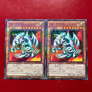 Atg Axh ブルーアイズ・トゥーン・ドラゴン ミレニアム JP020 2枚