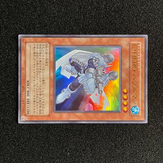 (Condition A+) (Old Frame) E-HERO Bubble Man Ultra LPG1-JP016 1 copy