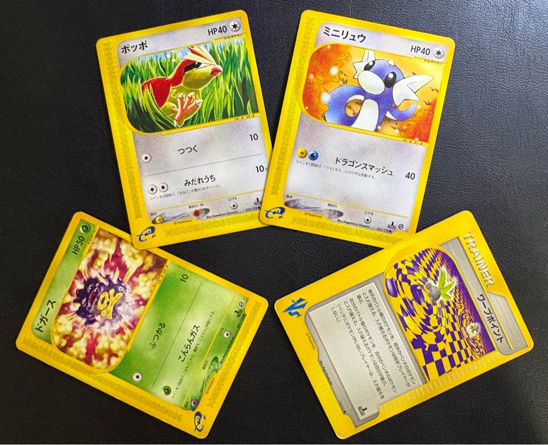 ミニリュー＆ポッポ＆ドガース＆ワープポイント ポケモンカードeタイプ 1枚