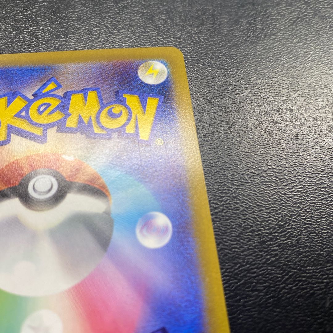 special price with scratches CharizardV SR 103/100