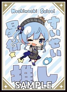 星街すいせい」の激安通販 | magi 星街すいせい」の激安通販 | magi
