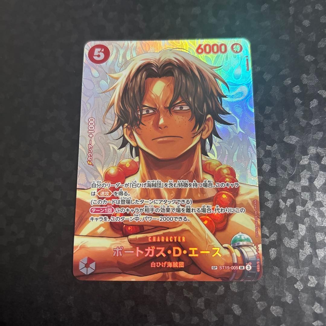 One Piece Card Game Portgas D. Ace Ace SP ST15-005 1パック