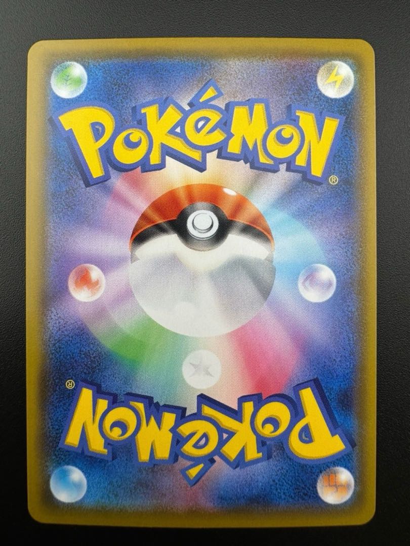 ポケモンごっこ SR 197/190　ハイクラスパック　シャイニースターV　ポケモンカード 1枚