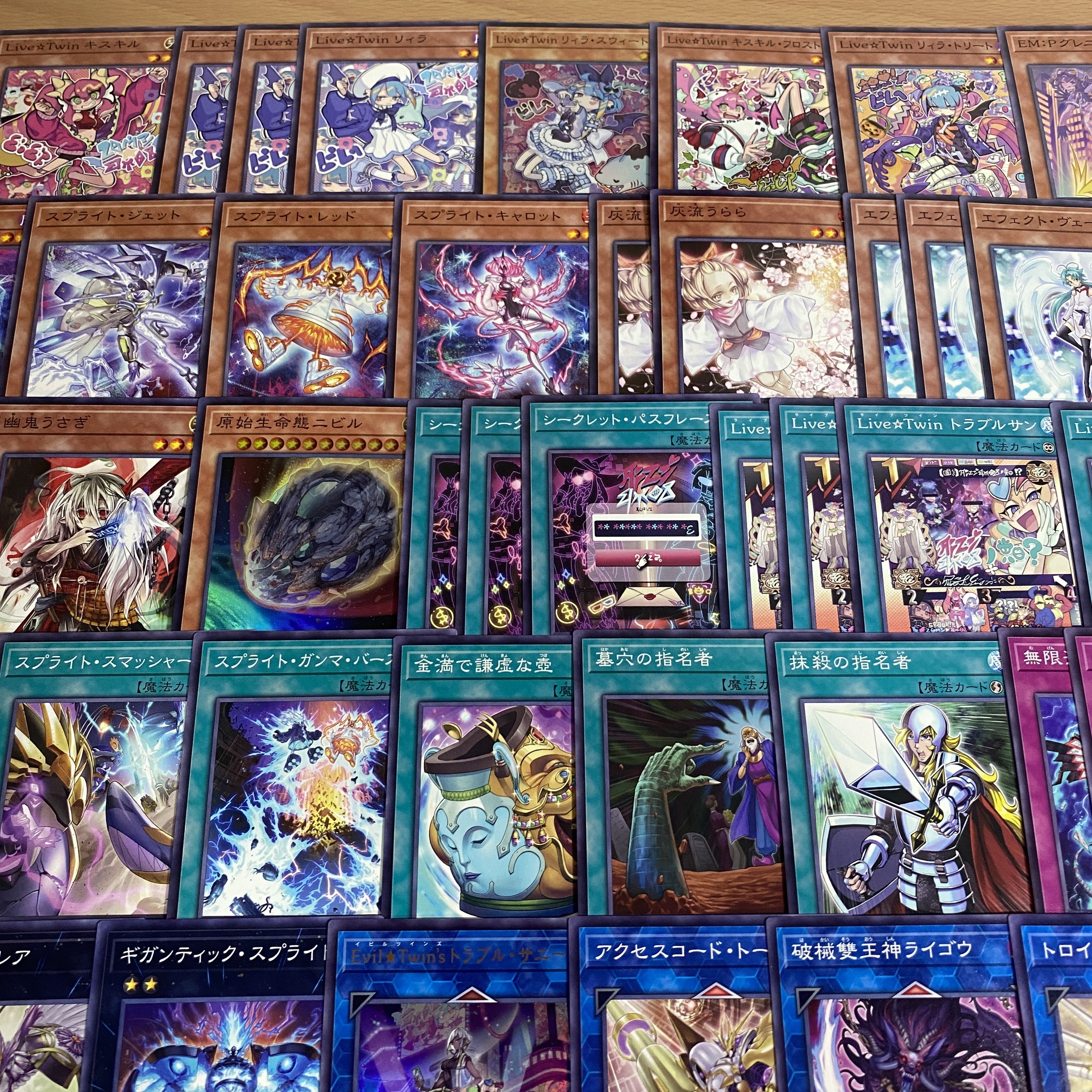 イビルツイン デッキ【以下検索 リィラスウィート 遊戯王 本格構築 まとめ売り 初期 2期 レリーフ ゲートボール デッキパーツ】 1枚