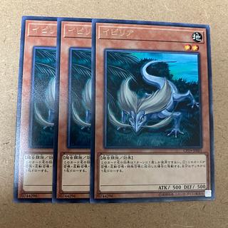 イピリア レア JP001 3枚