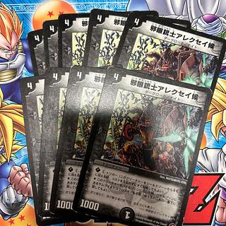 デュエルマスターズ 邪眼銃士アレクセイ候 邪眼銃士アレクセイ候」の激安通販 | magi