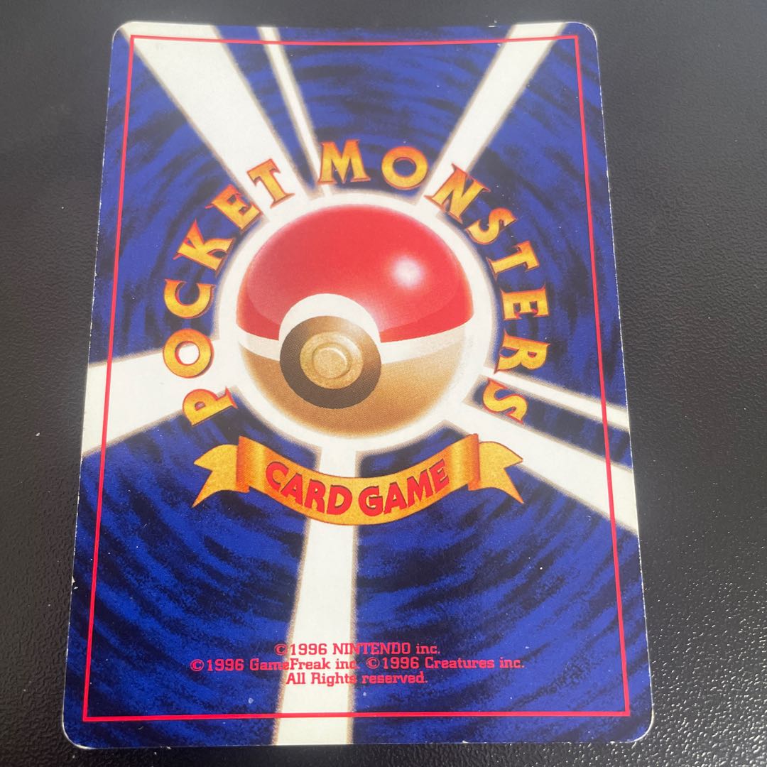 Haunter Kira Old back ★