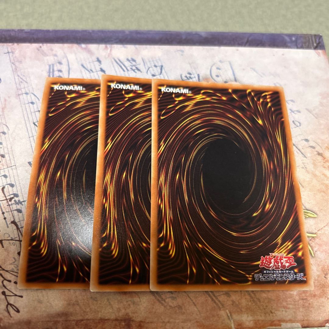 3枚セット 無限起動アースシェイカー ウルトラレア JP009