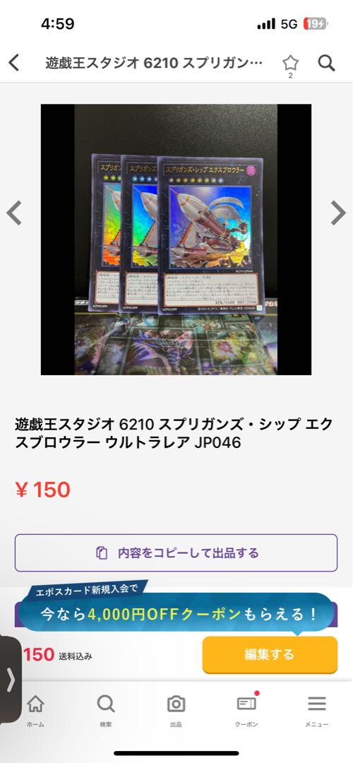 遊戯王スタジオ 専用 1枚