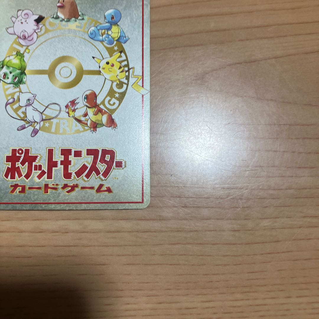 [Condition] B: Pokémon Card (Old Back Design) Deck Swap Match 1枚