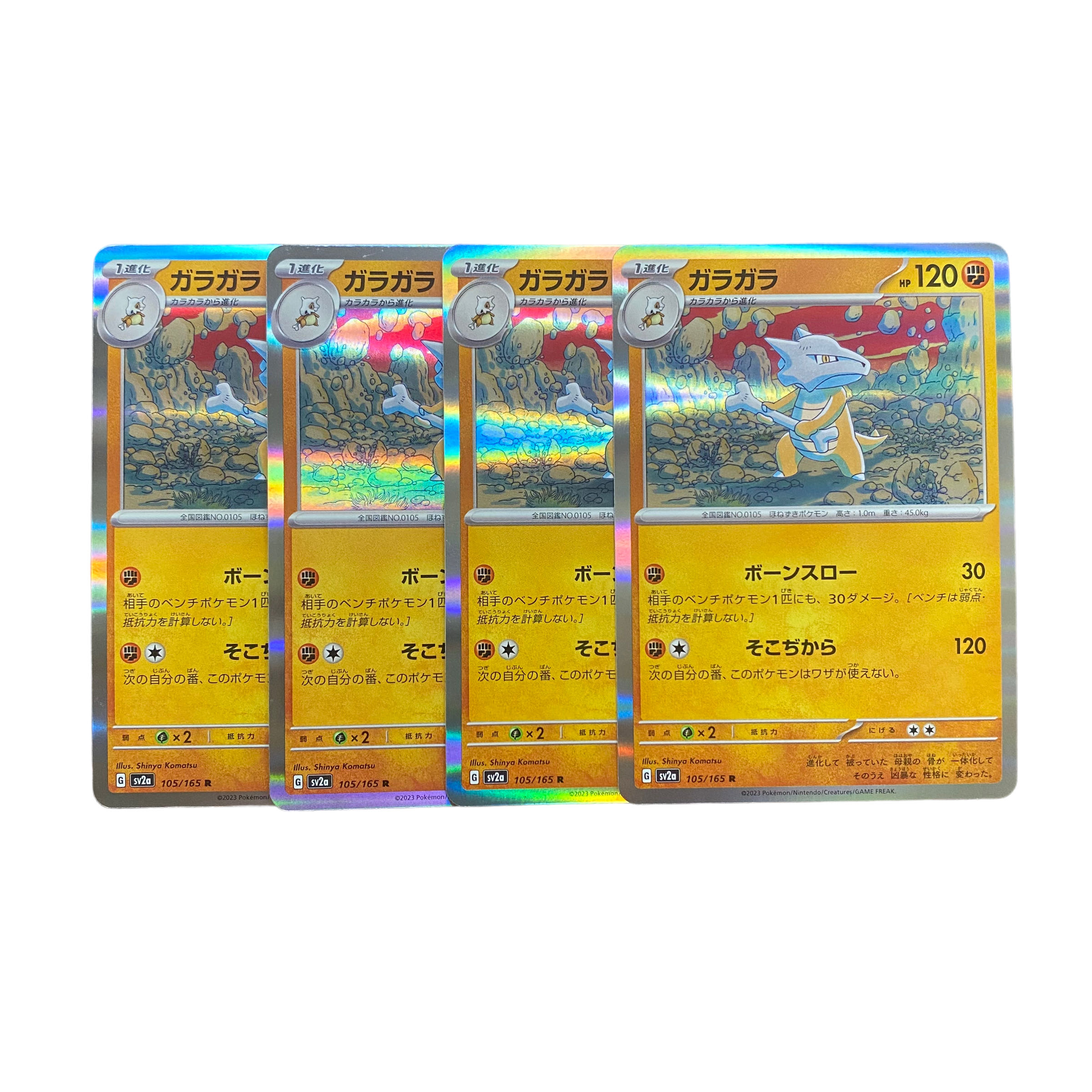 4560【ポケモンカード】ガラガラ　R4枚セット