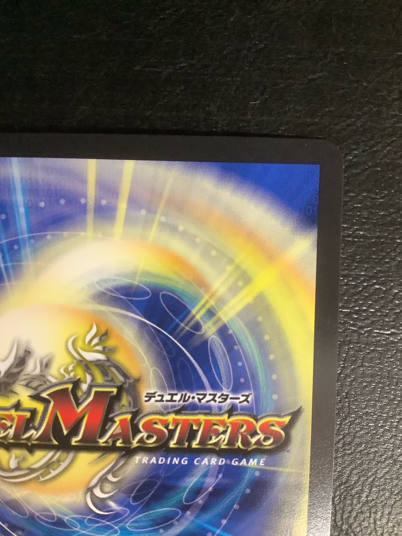 4) Manji Shinsei Kubutsu Manji (Gold Treasure) VR SP3/SP4 1枚