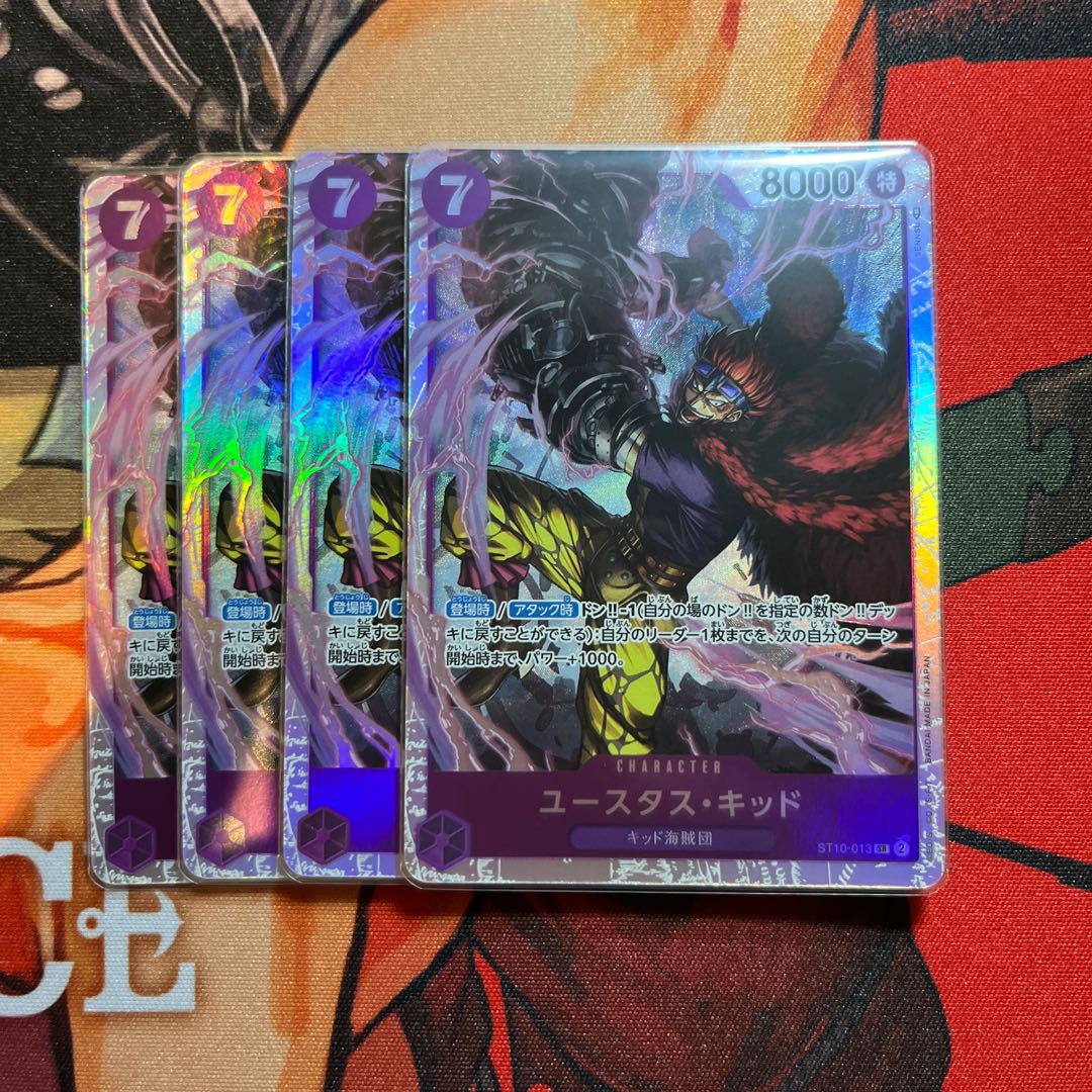 3枚セット ユースタス・キッド SR ST10-013 1枚