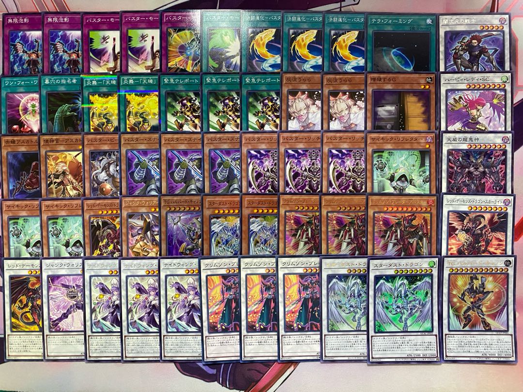Yu-Gi-Oh! Assault Mode Activate / Buster Stardust Tournament Construction Deck 1枚