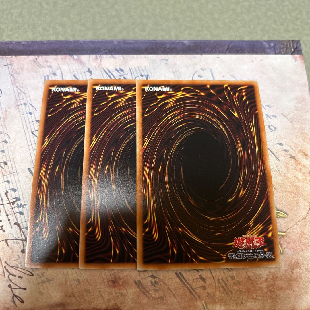 set of three Qliphort Genius Super Rare JP061