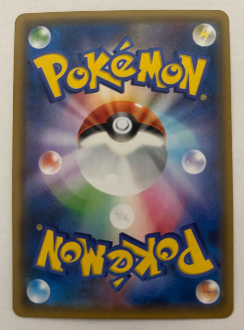 Lucario&MelmetalGX RR