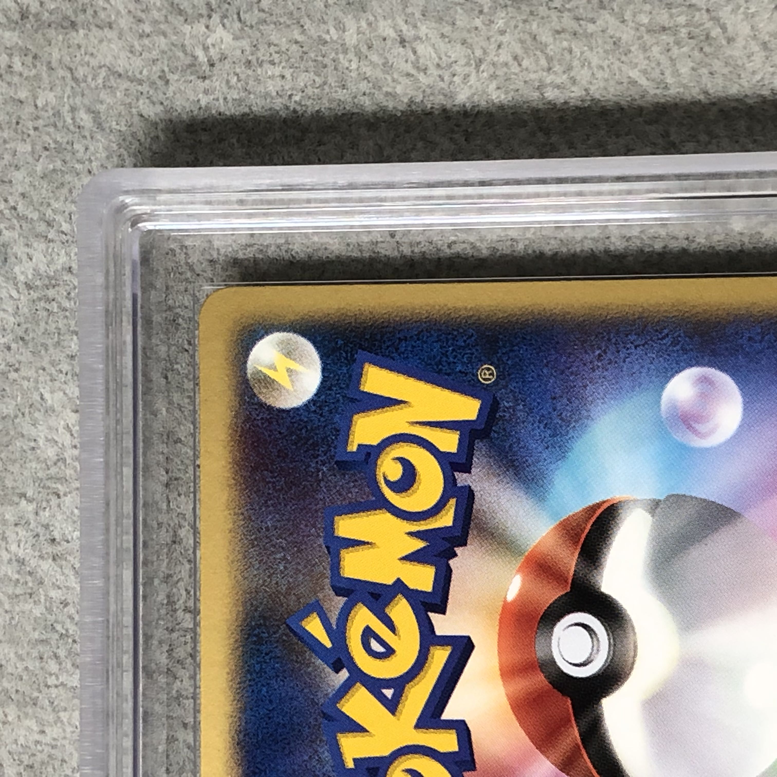 [ARS9] Suicune☆ <Unlimi> {032/106} [PCG4/Golden Sky, Silver Umi] [PCG 1枚