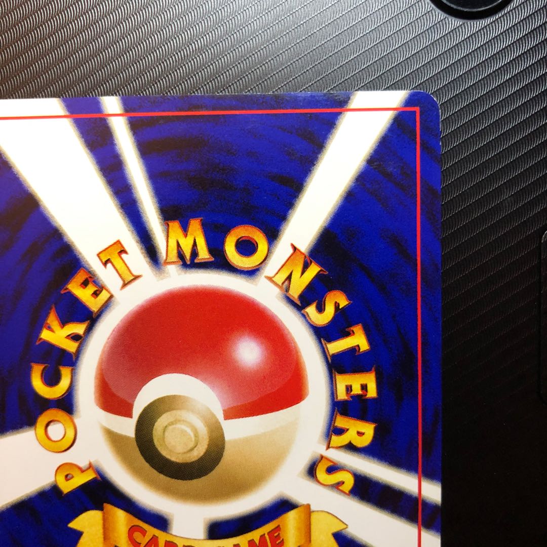 わるい　ゴースト　旧裏　2枚セット