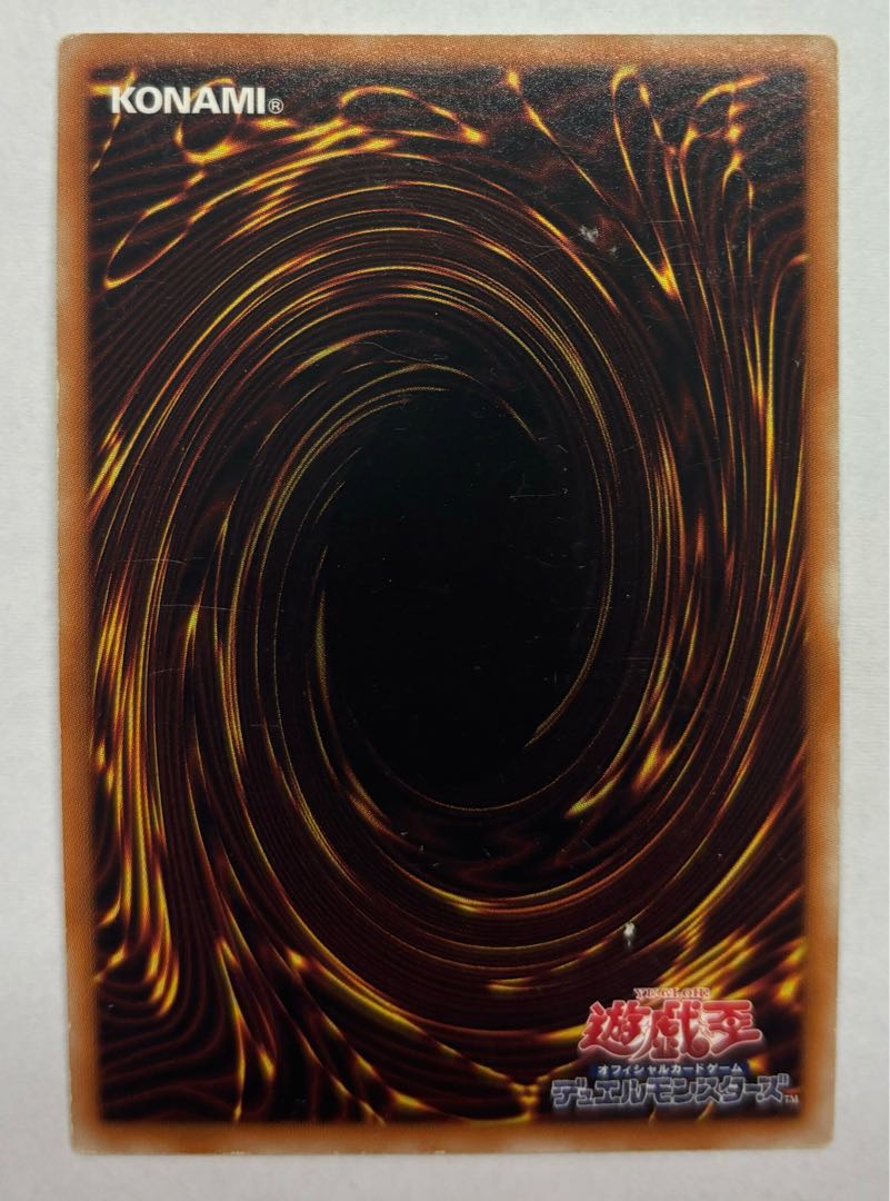 チャッチャカアーチャー　ウルトラレア 1枚