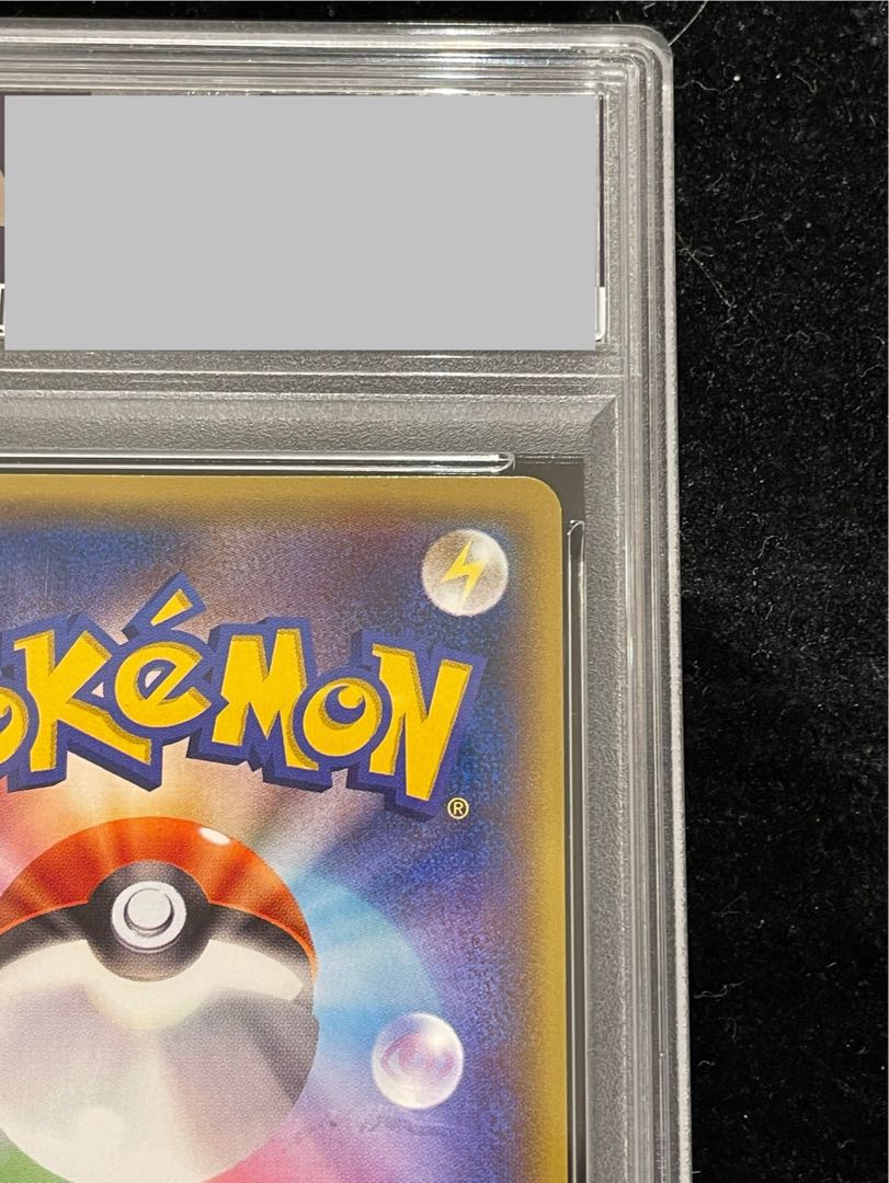 【PSA10】ゲンシグラードンEX UR 094/081 1枚