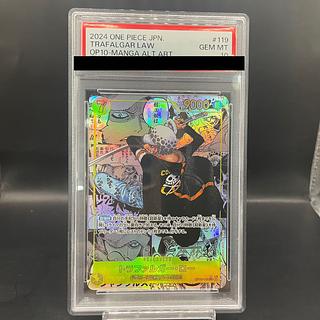 【PSA10】トラファルガー・ロー(パラレル)(スーパーパラレル)(コミックパラレル・コミパラ・漫画背景) P-SEC OP10-119