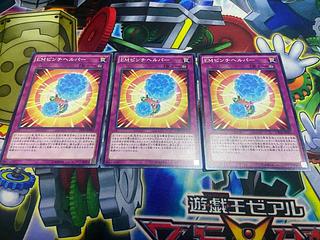 Y-515 EMピンチヘルパー ノーマル JP066