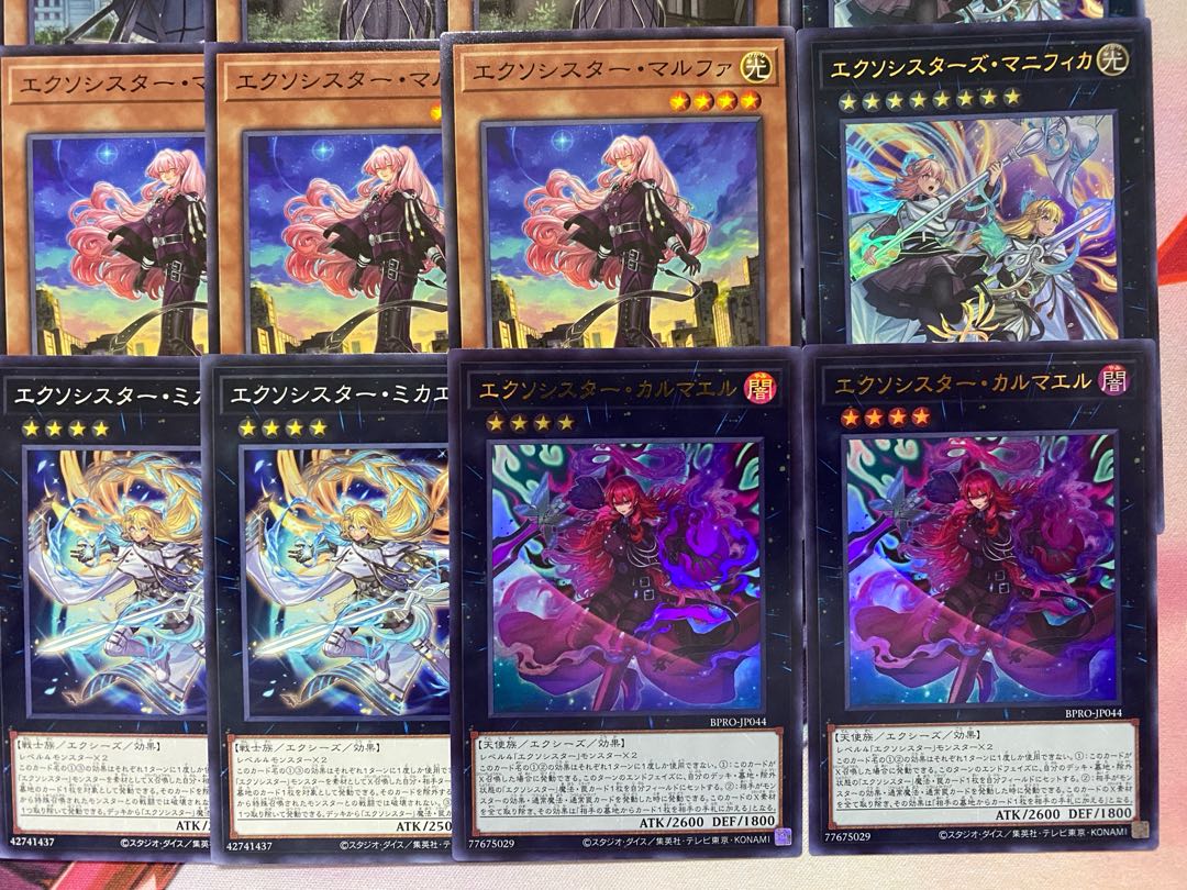 Newly Adopted] Yu-Gi-Oh! Exo-Sister Tournament Construction Deck Karmael 1枚