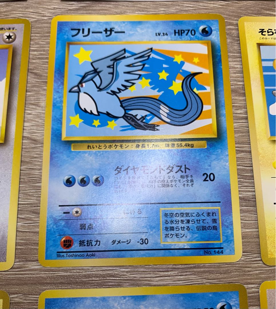 ANA Promotional Card/Old Back Complete Set (with mount) Pokémon Card Old Back