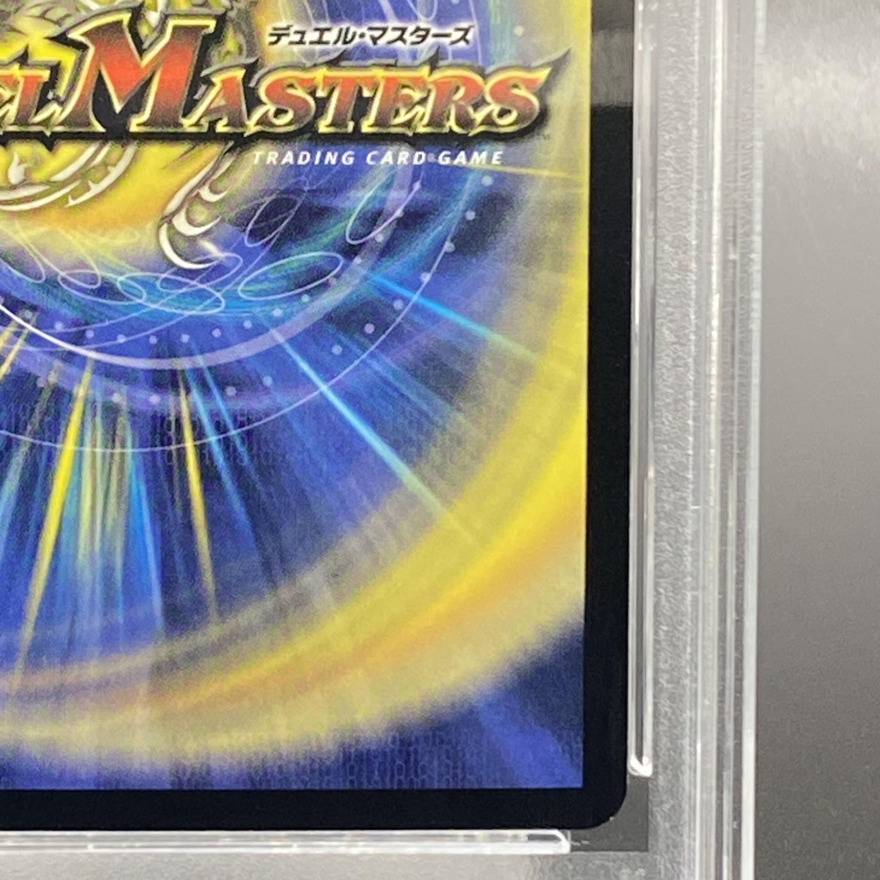 PSA10】聖霊王エルフェウス VR 1/110 初期の通販 土日祝休 magi PSA10】聖霊王エルフェウス VR 1/110 初期の通販 土日祝休 magi